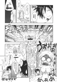 (C72) [Garyuh-Chitai (TANA)] Aki-Akane Zenpen (BLEACH)