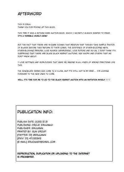 [Eruunagi (Eruu)] Ten no Seihai Auction | Aegis Auction (Xenoblade Chronicles 2) [English] [Digital]