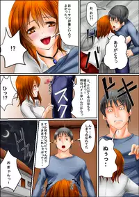 [Shiroi Akira] Bitch to Omottara Bitch ja Nakatta. Zenpen