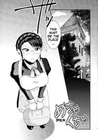 (Futaket 11) [Herohero Hospital (Herohero Tom, Isaki)] Maid Me! [English] [N04H]