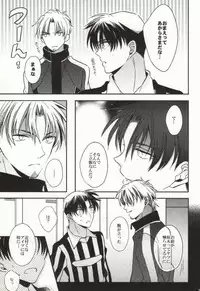 GIVE UP (Detective Conan)