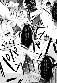 (C83) [Fukazume Kizoku (Akai Mato)] D no Mahou Shoujo Soushuuhen (Puella Magi Madoka Magica)