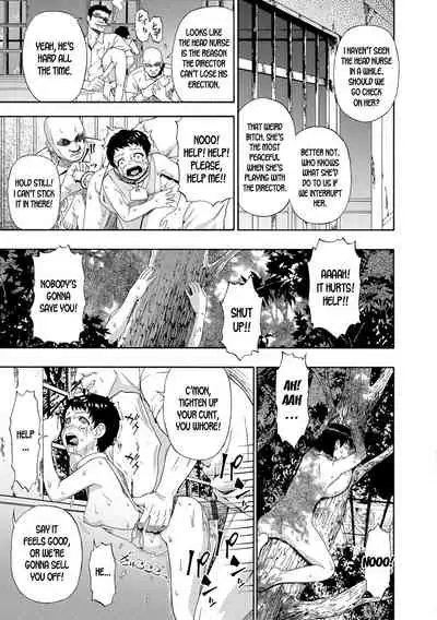 Butagoya - The girl is caught in a pigsty