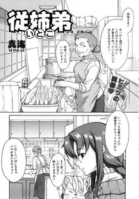 COMIC AUN 2005-12 Vol. 115