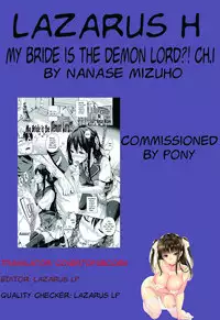 [Nanase Mizuho] Oyomesan wa Maou!? | My Bride is the Demon Lord!? Ch. 1-6 [English] [Lazarus H]