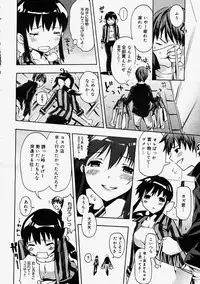 Comic Megastore 2004-09