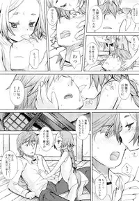 COMIC LO 2012-10 Vol. 103