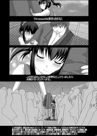 [Studio30NEKO (Fukunotsukuribe)] Mromantik X [Digital]