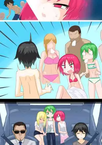 [Banana no Kawa] Senko Senshi Prominence 4 -Kiki! Kaichuu no Teki- | 闪光战士普罗米尼斯4-危机!海中的敌- [Chinese] [不可视汉化]