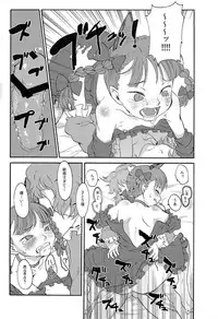 (Reitaisai 11) [Wasre Kaban (Nametake)] HEAVEN and HELL (Touhou Project)