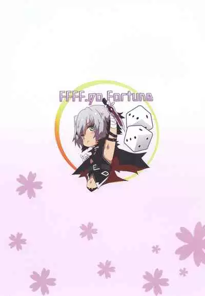 [Nikoushikou (Nekosaki Aoi)] FFFF.Go Fortune Sugoroku (Fate/Grand Order) [Chinese] [Digital]