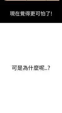 Si-Eun 诗恩 Ch.1~7 [Chinese]