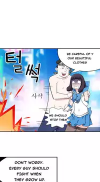 Tissue Thieves Ch.1-20 (English) (Ongoing)