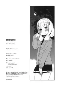 (SC55) [Arekusa Thunder (Arekusa Mahone)] SMILE FOR YOU 1 (Smile Precure!)