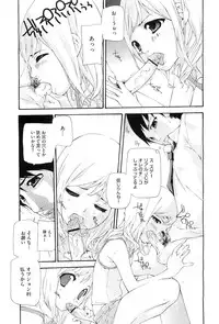 COMIC Megastore-H 2010-10