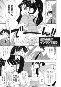 [Anthology] Comic ino. 05