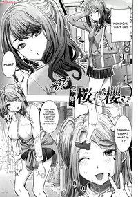 [Tanaka Aji] Ai no Musume... Sakurako | Love's Daughter Sakurako Ch.1-6 [English] {Doujins.com}