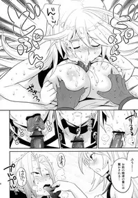 [Todd Special (Todd Oyamada)] Milla-sama to Shiroku Betatsuku Nanika (Tales of Xillia) [Digital]