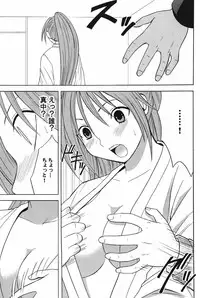 (C71) [Crimson (Carmine)] Amai Ichigo Soushuuhen (Ichigo 100%) [Digital]