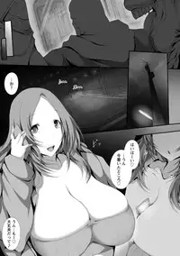 [Tsukasawa] Tenshippai [Digital]