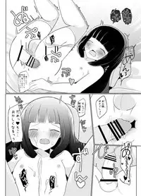 Bokura no Himemiya-kun