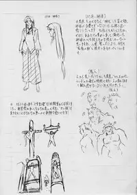 [Busou Megami (Kannaduki Kanna)] 亜衣&麻衣D・S 天女再臨~魔王の終焉~ (Injuu Seisen Twin Angels)