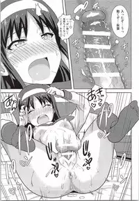 [PLANT (Tsurui)] Aru Hi no Futari Akiha Hen (Tsukihime)