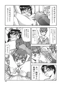 [ITOYOKO] Nyuutou Gakuen - Be Trap High School