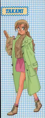 [Wanyanaguda] Nageki no Kenkou Yuuryouji V