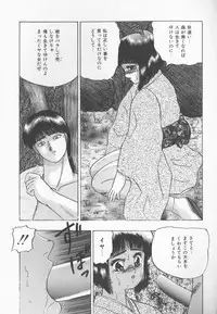 [Kashiwagi Rei] Himitsu Club