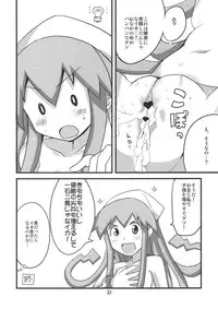 (SC51) [BlueMage (Aoi Manabu)] Peropero suru no o Yamena Ika! (Shinryaku! Ika Musume)