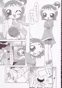 (Puniket 11) [Ogagaga-sou (Gatayan)] MAHO Dou no Wakuwaku Tour ! (Ojamajo Doremi)
