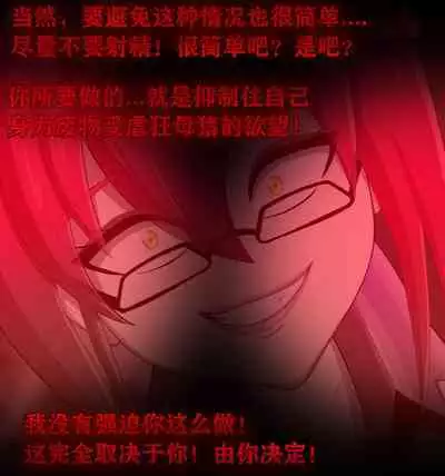 Pathetic Life（有条色狼汉化）