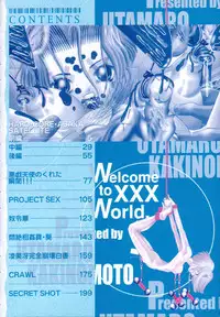 [Kakinomoto Utamaro] Shigyaku no Zetchou [Decensored]