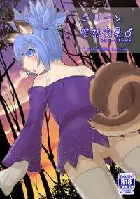 [GumiSyrup (gumi)] Elin Hon + Rakugaki Matome (TERA The Exiled Realm of Arborea) [Digital]