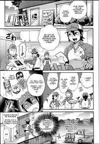 [BOSS Chin] Yokubari Delivery | Gluttonous Delivery (Comic Shingeki 2014-06) [English] [Natty Translations]