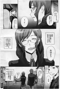 COMIC Megastore 2012-07 [Incomplete]