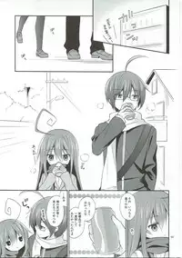 (COMIC1☆6) [Cocoa Holic (Yuizaki Kazuya)] Melt Like Chocolate (Acchi Kocchi)
