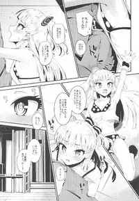 (C91) [Morimiyakan (Morimiya Masayuki)] Morimiyakan Deremasu Hon Soushuuhen (THE IDOLM@STER CINDERELLA GIRLS)