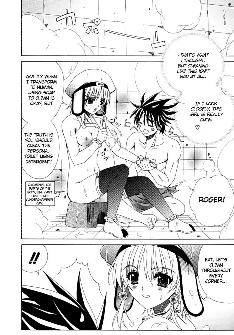 Dual Girls Chapter 11