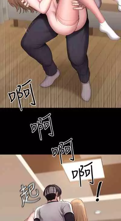 健身教练 59-60 官方中文 （Fitness Coach EP 59 - 60)