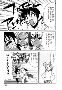 [Mizuki Hitoshi] Shin Kyonyuu Kazoku 2