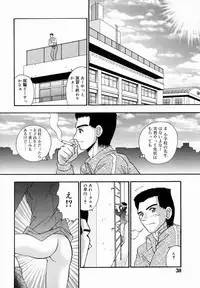 [R-Koga] Chicchai kedo, Nurunuru