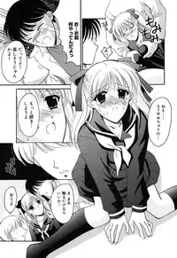 [Anthology] [2004-04-10] COMIC MEGAPLUS Vol.07 (2004-05)