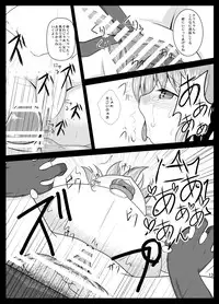 [Usagijiru (Kamiya Karin Sakurako)] Remi Nin (Touhou Project) [Digital]