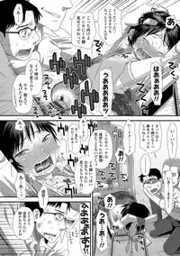 [Kudou Hisashi] Tomodachi no Wa [Digital]