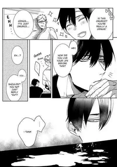 Tora no Ejiki | You are my prey 1-4