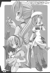 (C67) [Heppoko Housing 2004 (Heppoko-kun)] RAKUGAKI NOTE vol.15 (Higurashi no naku koro ni)