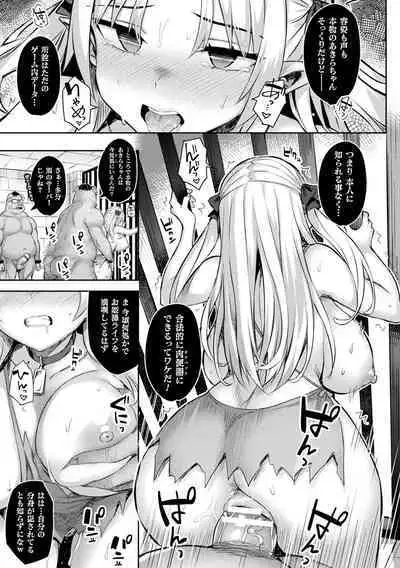 Indecent Moral Game Master