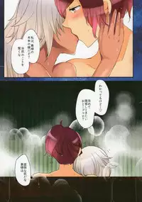 (SC2016 Winter) [RM-RF-* (Masago)] Musashi-san to Atsuatsu Onsen Love (Kantai Collection -KanColle-)